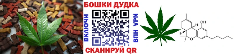 Купить  Корсаков  Печенье с ТГК конопля 