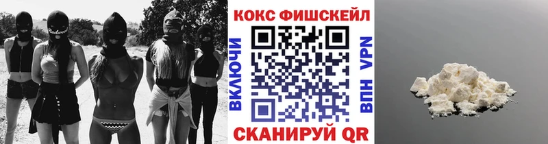 Кокаин 98%  Купить  Корсаков 