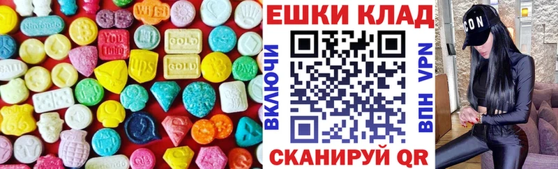 Купить  Корсаков  Экстази MDMA 