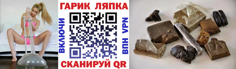 Купить где  Корсаков  ГАШИШ индика сатива 