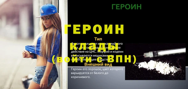 COCAINE Ладушкин