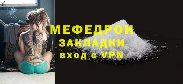 COCAINE Ладушкин