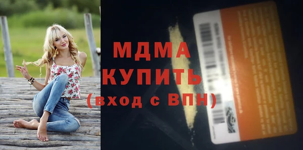 COCAINE Ладушкин