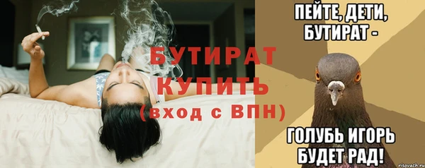 COCAINE Ладушкин
