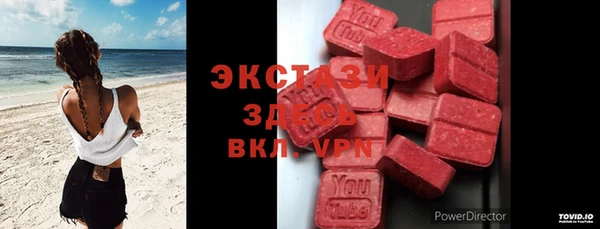 марки lsd Лабытнанги