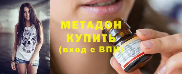 COCAINE Ладушкин