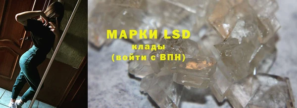 марки lsd Лабытнанги
