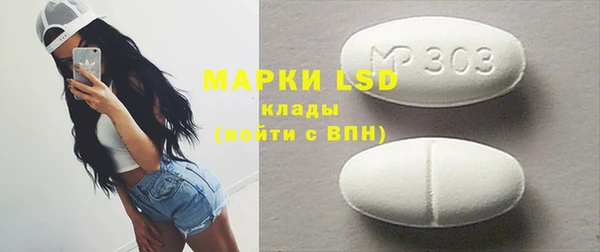 марки lsd Лабытнанги