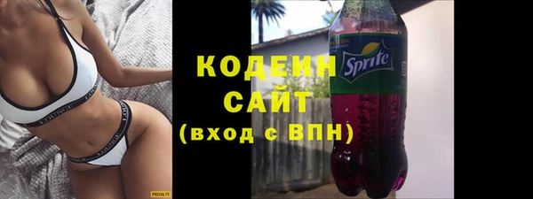 COCAINE Ладушкин