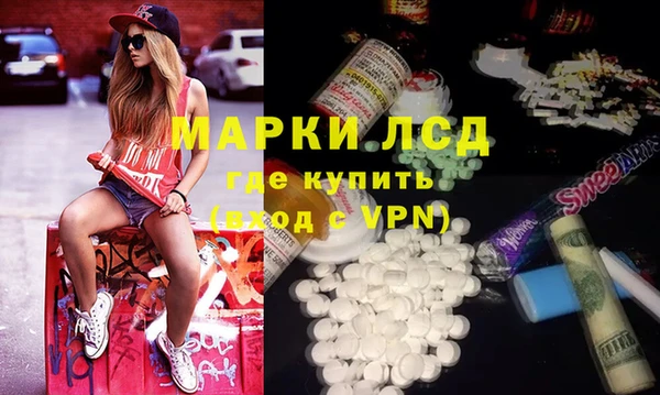марки lsd Лабытнанги
