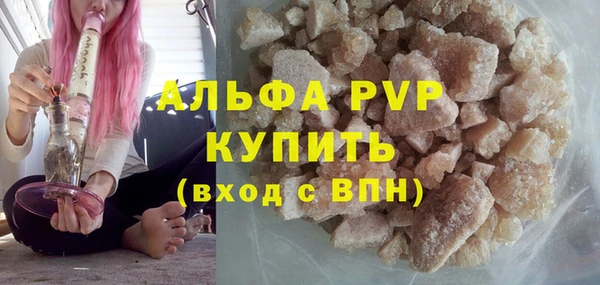 COCAINE Ладушкин