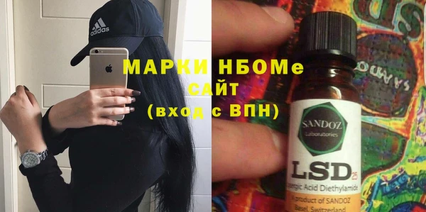 марки lsd Лабытнанги