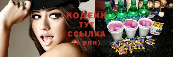 COCAINE Ладушкин