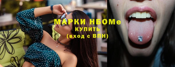 COCAINE Ладушкин