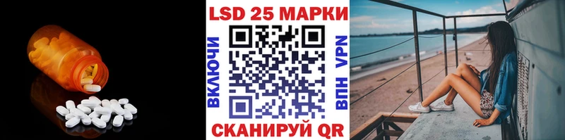 Купить где  Корсаков  ЛСД экстази ecstasy 