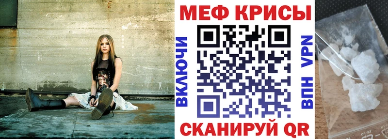 Меф кристаллы  Купить где  Корсаков 