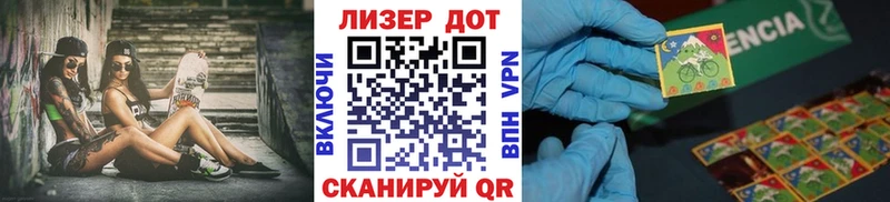 Марки NBOMe 1,5мг  Купить где  Корсаков 