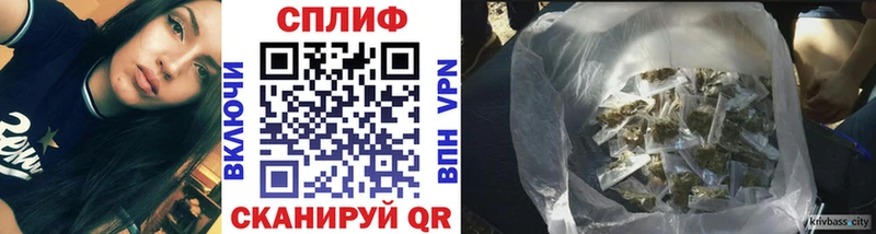 Каннабис Ganja  Купить где  Корсаков 